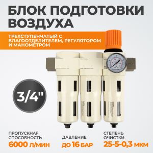 WDK-70760FA