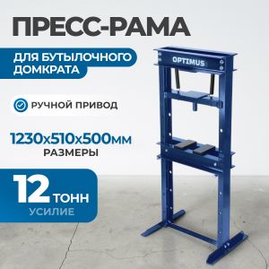 OPT-212TW
