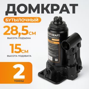 WDK-81020