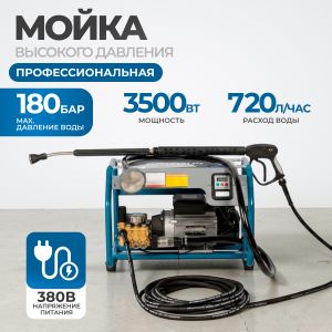 OPT-HPW3500S