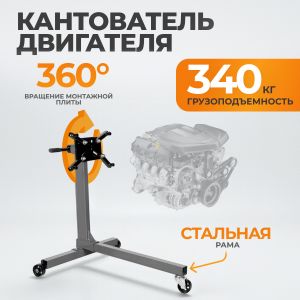 WDK-82684