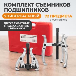 WDK-214500A