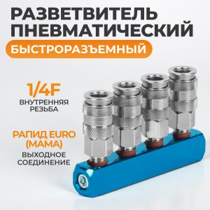 WDK-84MM