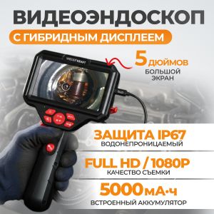 WDK-ED1860