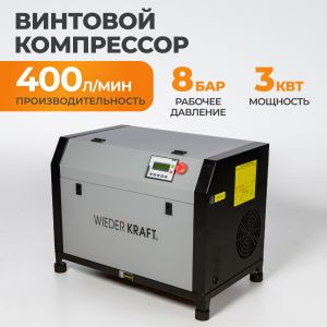 WDK-SG3008
