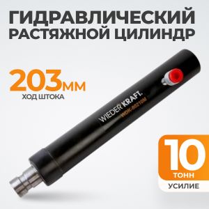 WDK-80210M