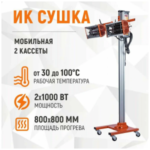 WDK-2H
