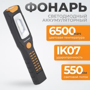 WDK-1054024