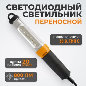 WDK-WL3680020