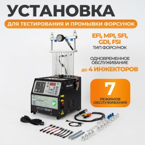 WDK-88500