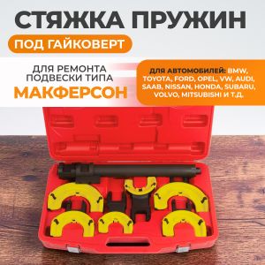 WDK-214028TR