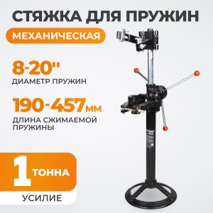 WDK-81501