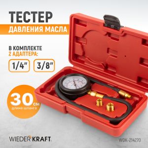 WDK-214270