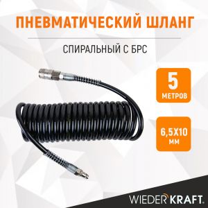 WDK-65757