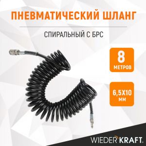 WDK-65758