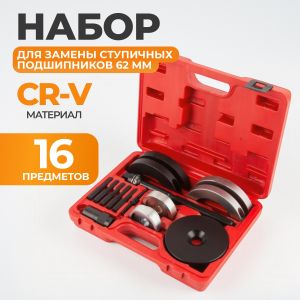 WDK-21484HB
