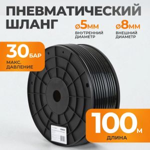 WDK-SPU0508
