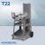 Тележка для сварочных аппаратов NORDBERG T22