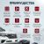 Пусковое устройство iCartool IC-JSD12P