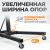 Кантователь двигателя WIEDERKRAFT WDK-82685