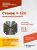 Шиномонтажный станок (стенд) ROSSVIK V-526 (220)