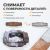 Пескоструйная камера WIEDERKRAFT WDK-83351