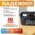 Пуско-зарядное устройство WIEDERKRAFT WDK-Start300