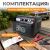 Пуско-зарядное устройство WIEDERKRAFT WDK-Start300