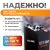 Пуско-зарядное устройство WIEDERKRAFT WDK-Start800