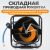 Пневматический шланг WIEDERKRAFT WDK-65720