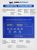 Ультразвуковая ванна (УЗ) для форсунок ODA ODA-LD100
