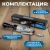 Трещотка пневматическая OPTIMUS OPT-PR4150