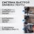 Лентошлифовальная машина OPTIMUS OPT-BS6350