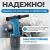 Пневмогидравлический заклепочник 2,4-4,8 мм, макс. усилие 10400N OPTIMUS OPT-PR0350