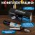 Трещотка пневматическая OPTIMUS OPT-PR2120