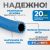 Воздушный шланг на автоматической катушке OPTIMUS OPT-97240