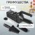 Разгонщик фланцев Car-tool CT-0877M