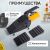 Разгонщик фланцев Car-tool CT-1481G