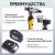 Опрессовщик Car-tool CT-1632L