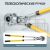  Car-tool CT-1632S