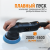 Полировальная машина WIEDERKRAFT WDK-Stinger21 (WDK-PM800R)