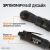Трещотка пневматическая WIEDERKRAFT WDK-21420