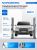 Двухстоечный подъемник NORDBERG N4124AM-4,5G