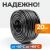 Пневматический шланг WIEDERKRAFT WDK-97650