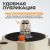 Блок подготовки воздуха WIEDERKRAFT WDK-70160FA
