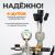 Установка для замены масла WIEDERKRAFT WDK-89292