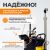 Установка для замены масла WIEDERKRAFT WDK-89292