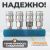 Быстросъемный разъем WIEDERKRAFT WDK-84MM