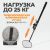 Зеркала, магниты и захваты WIEDERKRAFT WDK-65458