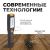 Лампа (фонарь) переносная WIEDERKRAFT WDK-1054024